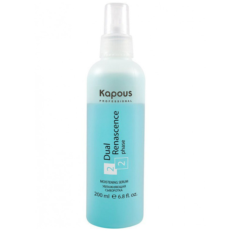 Увлажняющая сыворотка для восстановления волос «Dual Renascence 2 phase» Kapous Professional