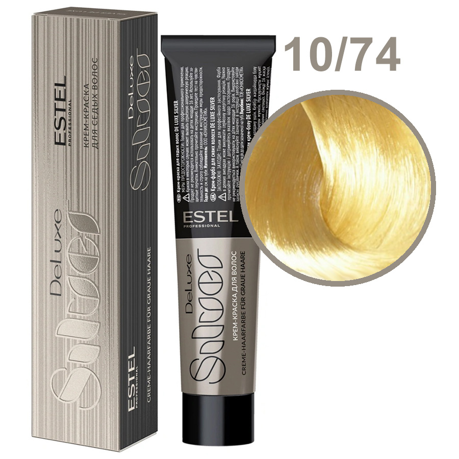 Крем-краска для седых волос 10/74 Светлый блондин коричнево-медный Estel De Luxe Silver, 60 мл