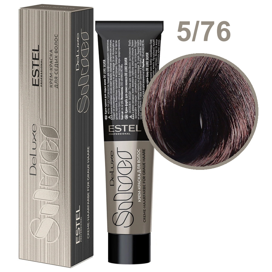 Крем-краска для седых волос 5/76 Светлый шатен коричнево-фиолетовый Estel De Luxe Silver, 60 мл