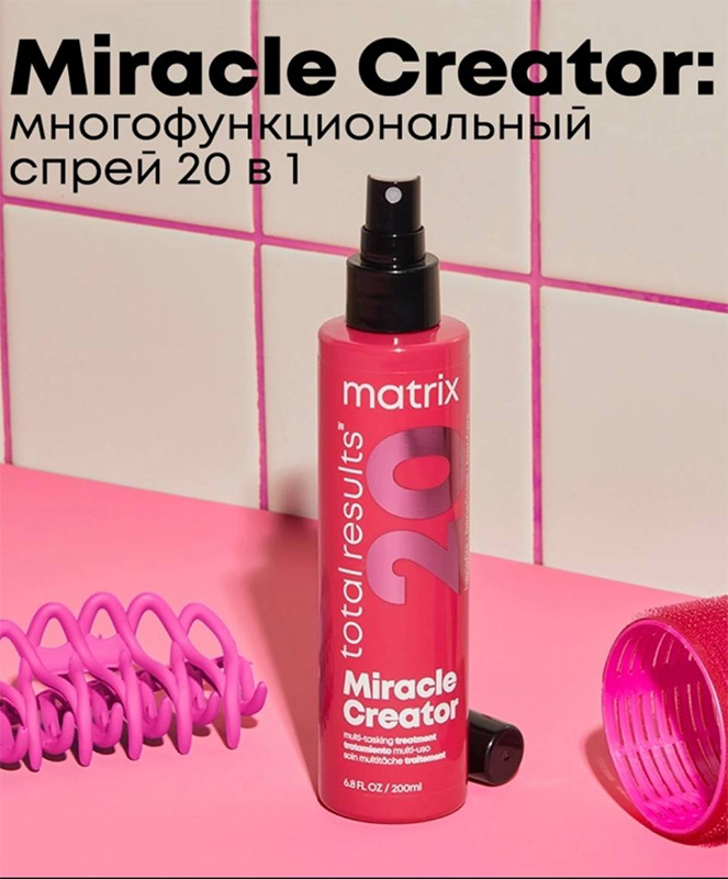 Спрей многофункциональный miracle creator