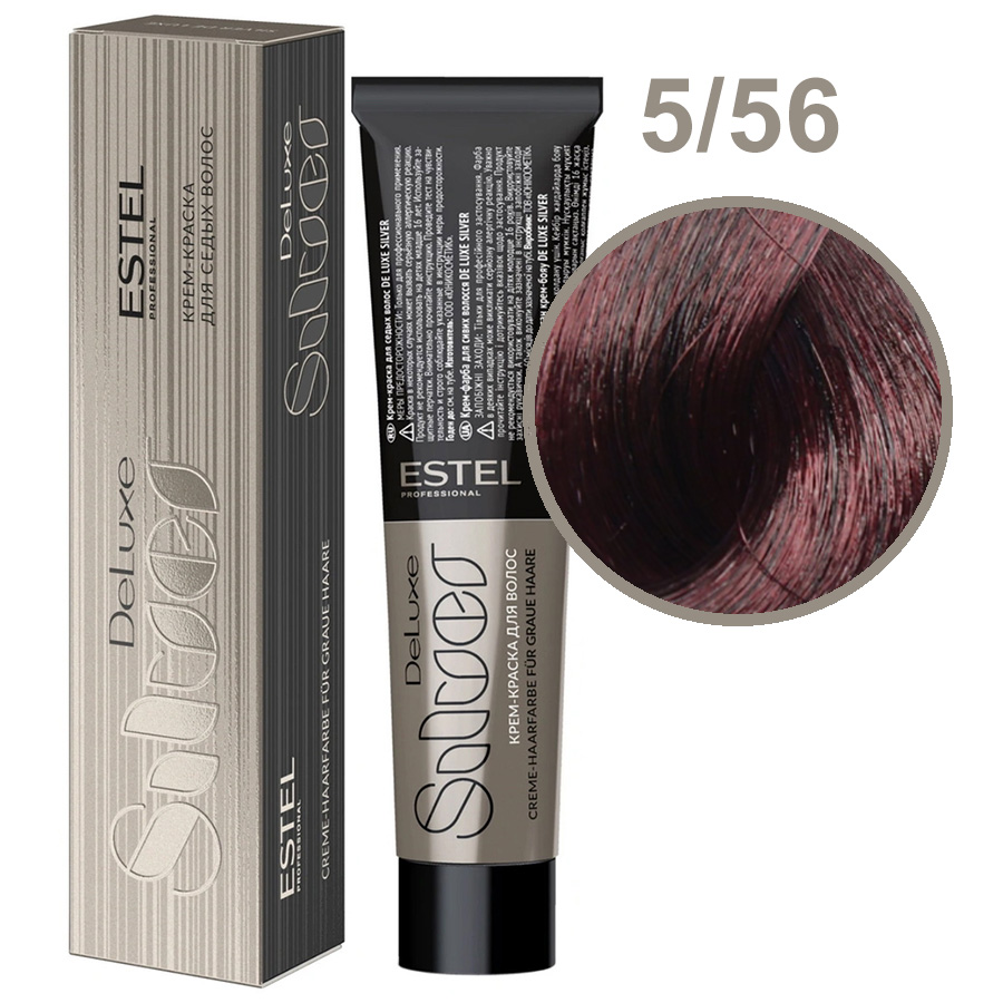 Крем-краска для седых волос 5/56 Светлый шатен красно-фиолетовый Estel De Luxe Silver, 60 мл