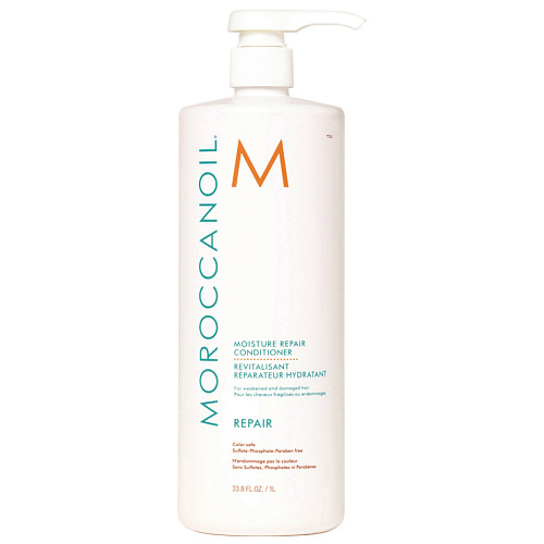 Увлажняющий кондиционер для волос moroccanoil