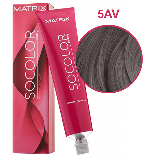 Крем-краска для волос MATRIX Socolor Beauty 5AV (90мл)